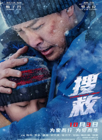 冰恋网